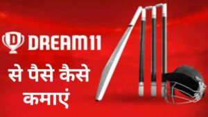  Dream11 